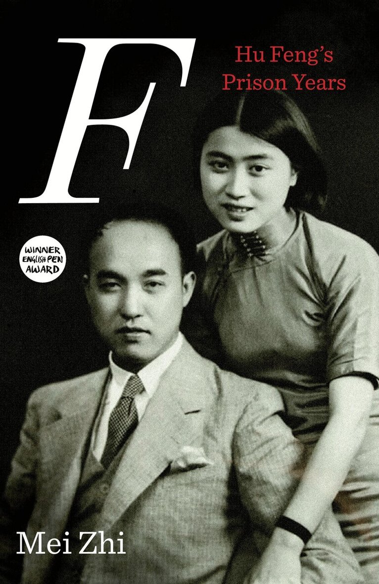 Mei Zhi - F, Inbunden