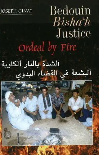 Joseph Ginat - Bedouin Bisha'h Justice, Inbunden. Tillgänglighet: Tillfälligt slut
