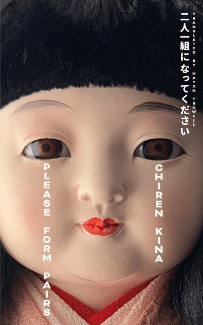 Chiren Kina - Please Form Pairs, E-bok