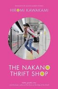 Nakano Thrift Shop