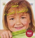 Det roliga med grn mat (Arabiska)