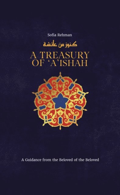 Sofia Rehman - Treasury of 'A'ishah, E-bok