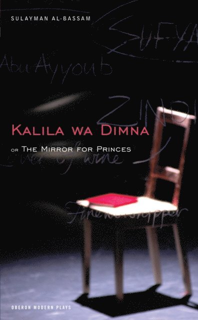 Sulayman Al Bassam - Mirror for Princes: Kalila Wa Dimna, E-bok