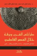 Tripolitania and Cyrenaica during the Fatimid Era
