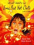 Lima's Red Hot Chilli in Bengali and English