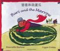 Buri and the Marrow in Chinese and English