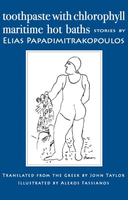 Elias Papadimitrakopoulos - Toothpaste with Chlorophyll / Maritime Hot Baths, E-bok