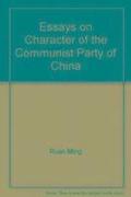 Essays on Character of the Communist Party of China