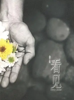 Yun Yu - Chi-Contemplate Chu Ban/E, Häftad. Tillgänglighet: Tillfälligt slut