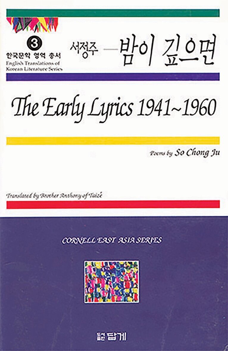 Chong-Ju So - Early Lyrics, 1941–1960, Häftad