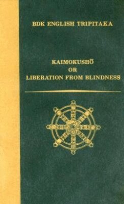 Nichiren - Kaimokusho, Inbunden. Tillgänglighet: Tillfälligt slut