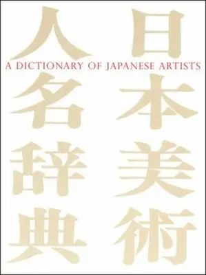 Laurence P. Roberts - Dictionary of Japanese Artists, Häftad. Tillgänglighet: Lägg i varukorg