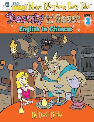 David L Burke - Beauty and the Beast, Häftad