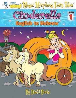 David L Burke - Cinderella, Häftad