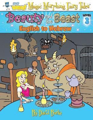 David L Burke - Beauty and the Beast, Häftad