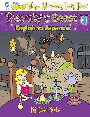 David L Burke - Beauty and the Beast, Häftad