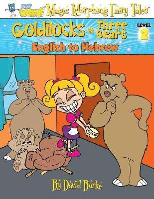 David L Burke - Goldilocks and the Three Bears, Häftad