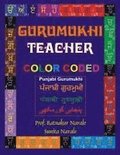 Gurumukhi Teacher ??????? ????