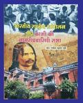 &#2349;&#2366;&#2352;&#2340;&#2368;&#2351; &#2352;&#2366;&#2359;&#2381;&#2335;&#2381;&#2352;&#2368;&#2351; &#2310;&#2306;&#2342;&#2379;&#2354;&#2344;