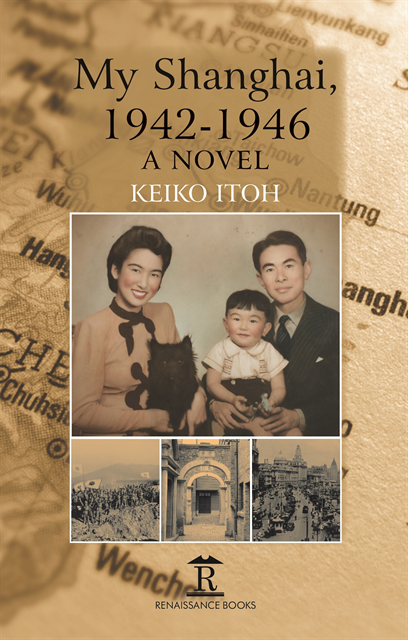 Keiko Itoh - My Shanghai, 1942-1946, E-bok