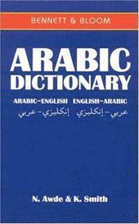 Arabic-English/English-Arabic Dictionary