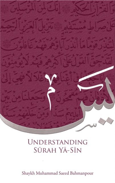 Mohammad Saeed Bahmanpour - Understanding Surah Yasin, E-bok