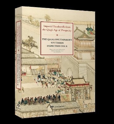 Zhu Min - Qianlong Emperor's Southern Inspection Tour, Övrigt