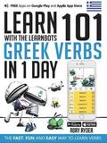 Learn 101 Greek Verbs In 1 Day