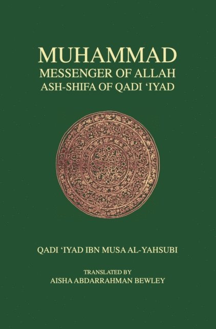 Qadi Iyad - Muhammad, Messenger of Allah, E-bok