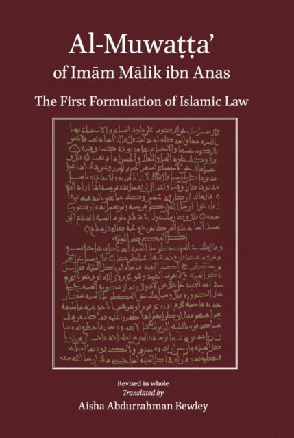 Malik Ibn Anas, Abdalhaqq Bewley - Al-Muwatta, E-bok
