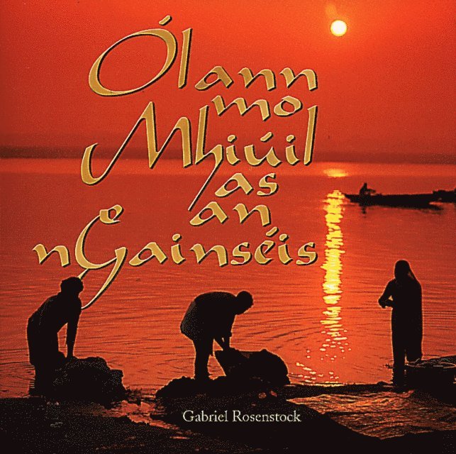 Gabriel Rosenstock - Ólann Mo Mhiúil as an nGainséis, E-bok
