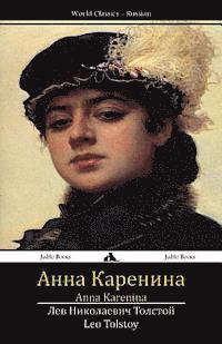 Leo Tolstoy - Anna Karenina, Häftad