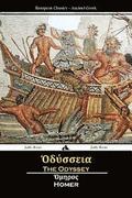 The Odyssey (Ancient Greek)