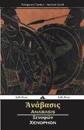 Anabasis (Ancient Greek)