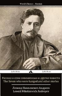 Leonid Nikolaievich Andreyev - The Seven Who Were Hanged and Other Stories: Rasskaz O Semi Poveshennykh I Drugie Povesti, Häftad