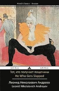 Leonid Nikolaievich Andreyev - He Who Gets Slapped: Tot, Kto Poluchaet Poshchechiny, Häftad