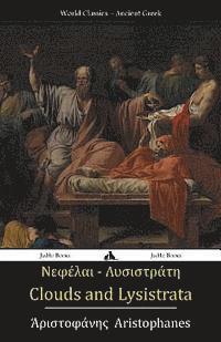 Aristophanes - Clouds and Lysistrata, Häftad