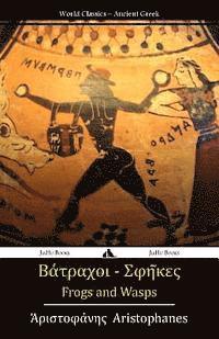 Frogs and Wasps: Ancient Greek