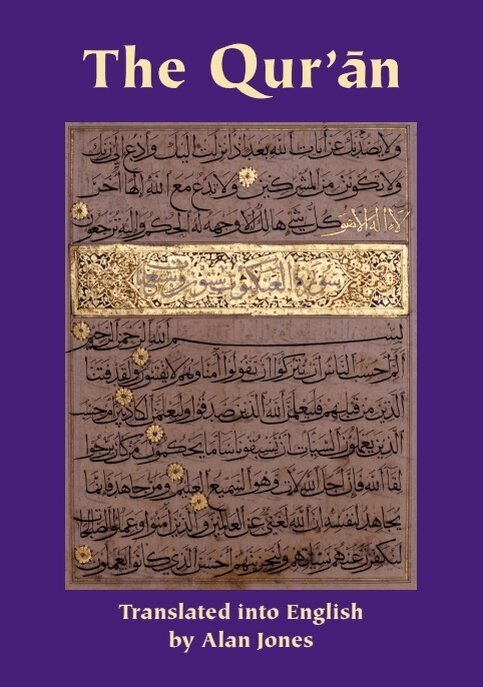 Qur’an