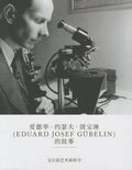 The Eduard Gubelin Story
