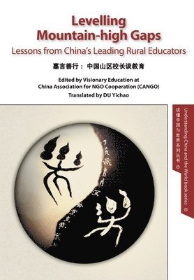 Visionary Education Cango - Levelling Mountain-high Gaps, Häftad