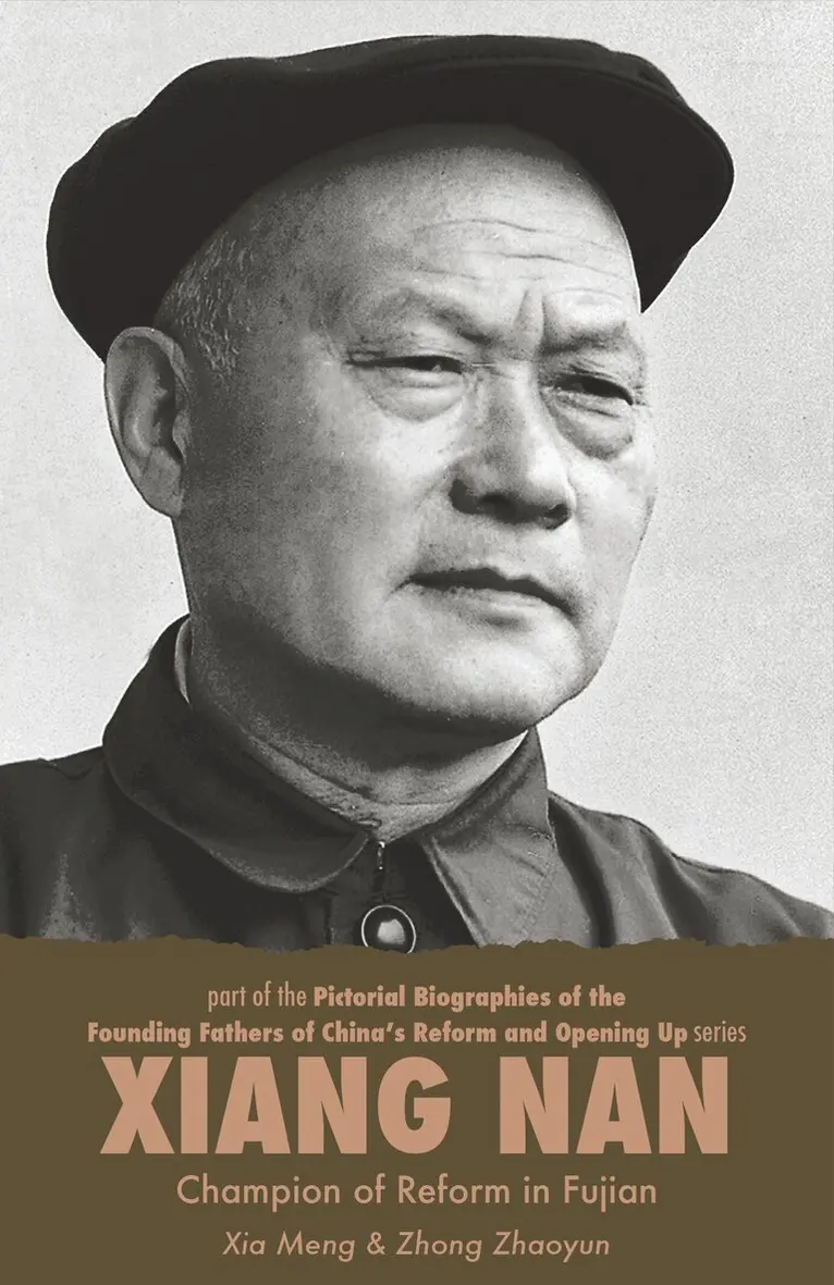 Xia Meng, Zhong Zhaoyun - Xiang Nan, Häftad. Tillgänglighet: Lägg i varukorg