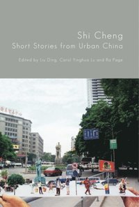 Shi Cheng