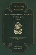 A Sufi Commentary on the Qur'an