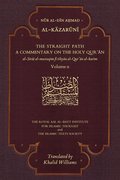 Straight Path: A Commentary on the Holy Qur'an