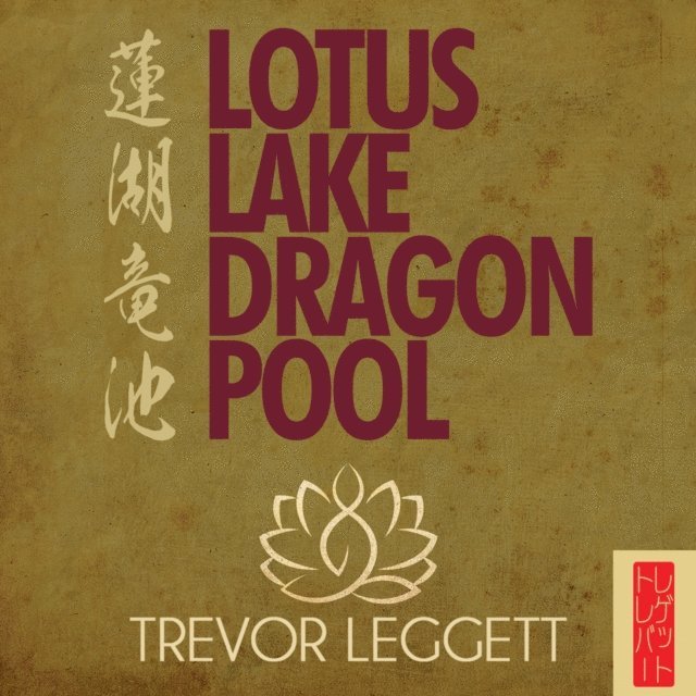 Trevor Leggett - Lotus Lake Dragon Pool, Ljudbok