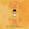 Samad in the Desert (Bilingual English - Yoruba Edition)