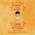 Samad in the Desert (English-Gikuyu Bilingual Edition)