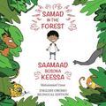 Samad in the Forest (English - Oromo Bilingual Edition)