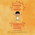 Samad in the Desert (English - Oromo Bilingual Edition)